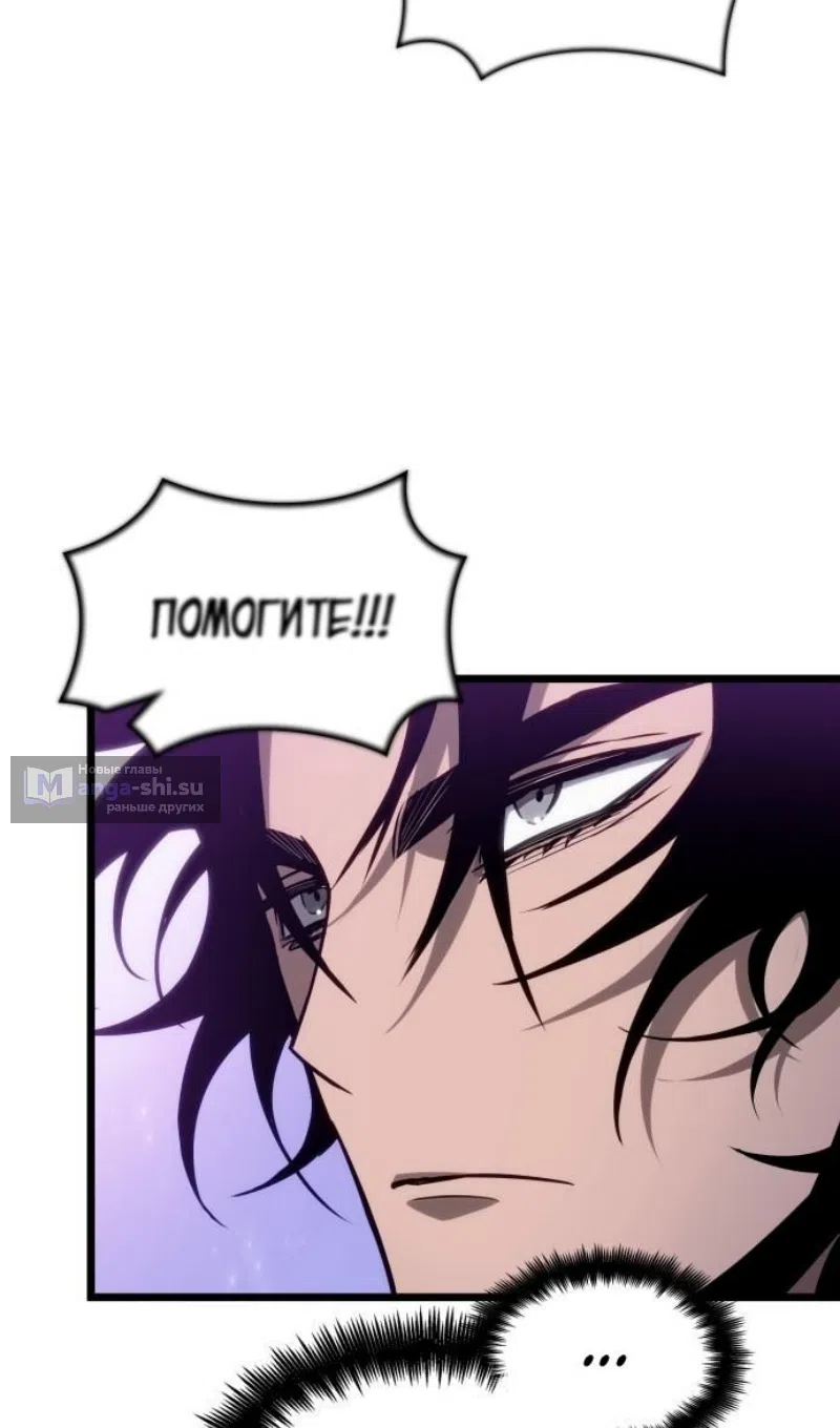 Страница 49 главы 193 манги Мир после падения / Мир после разрушения