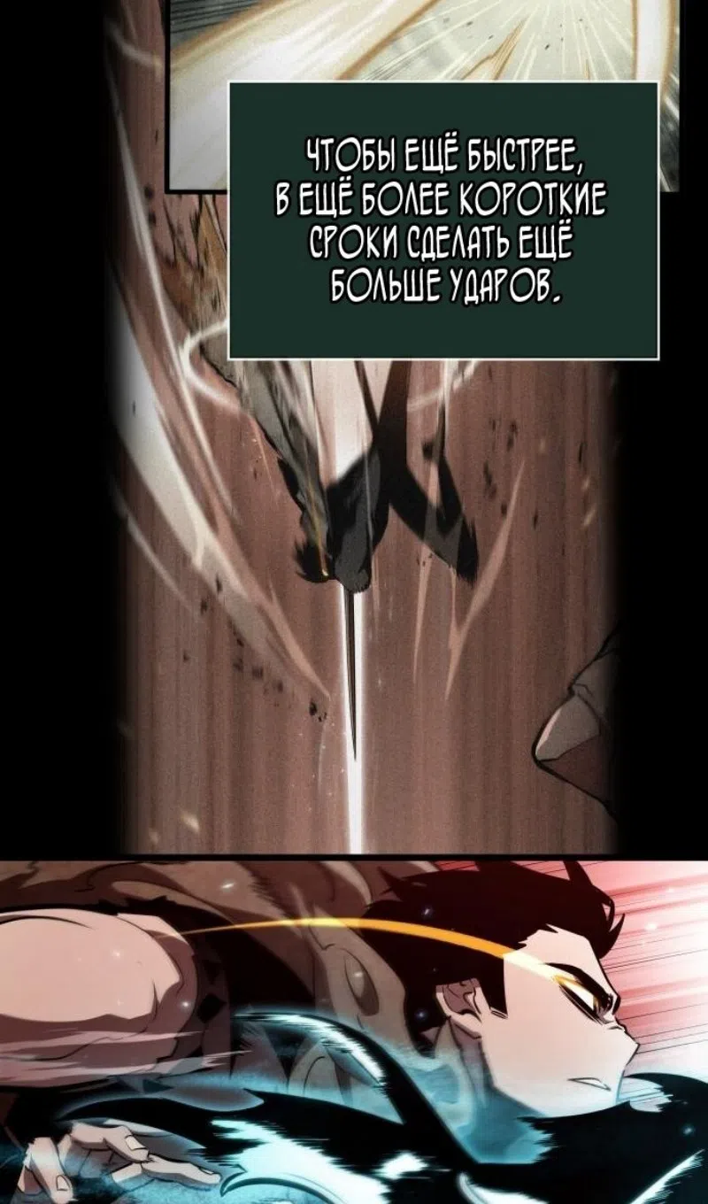 Страница 55 главы 193 манги Мир после падения / Мир после разрушения