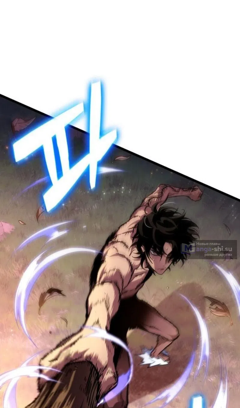 Страница 71 главы 193 манги Мир после падения / Мир после разрушения