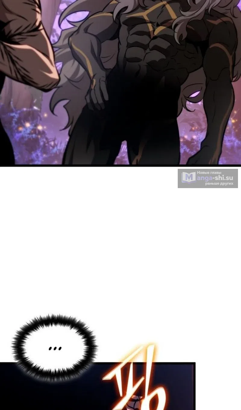 Страница 80 главы 193 манги Мир после падения / Мир после разрушения