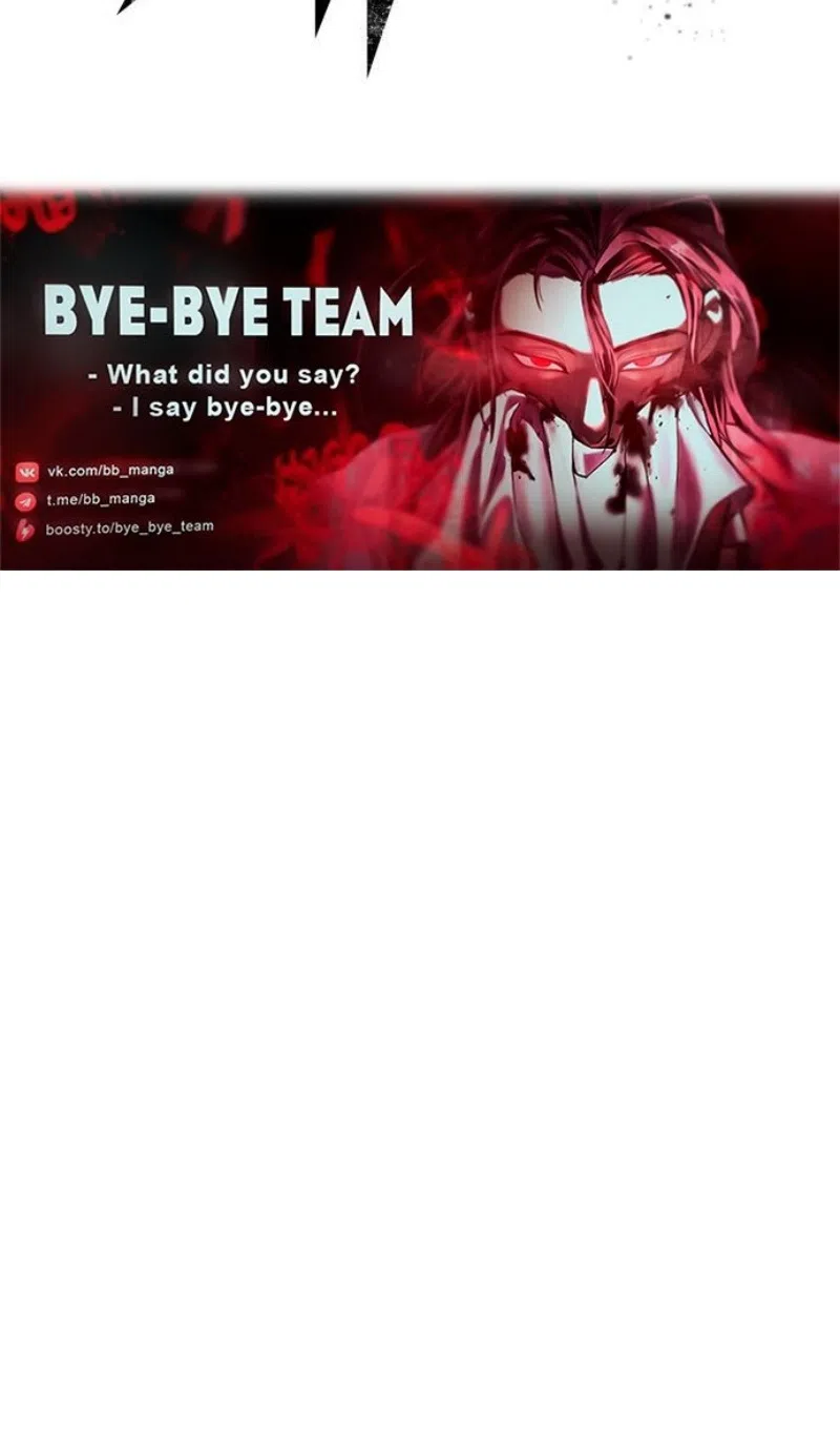 Страница 91 главы 193 манги Мир после падения / Мир после разрушения