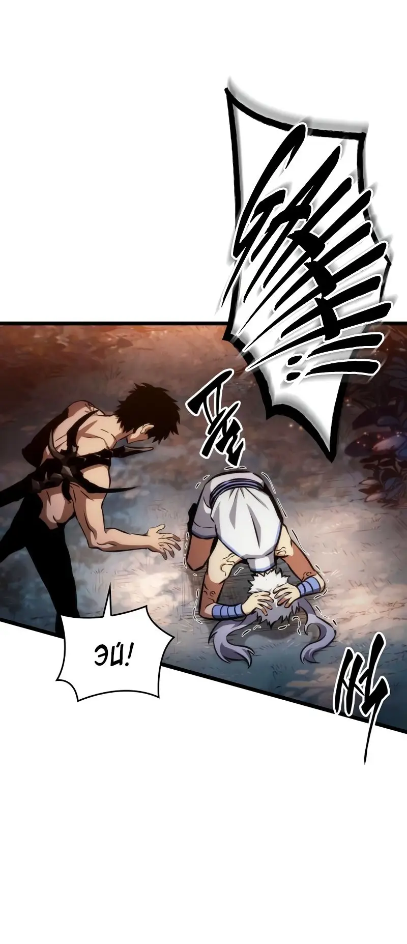 Страница 16 главы 93 манги Мир после падения / Мир после разрушения