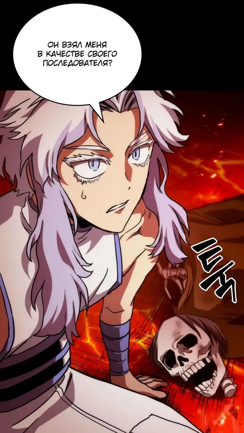 Страница 34 главы 93 манги Мир после падения / Мир после разрушения