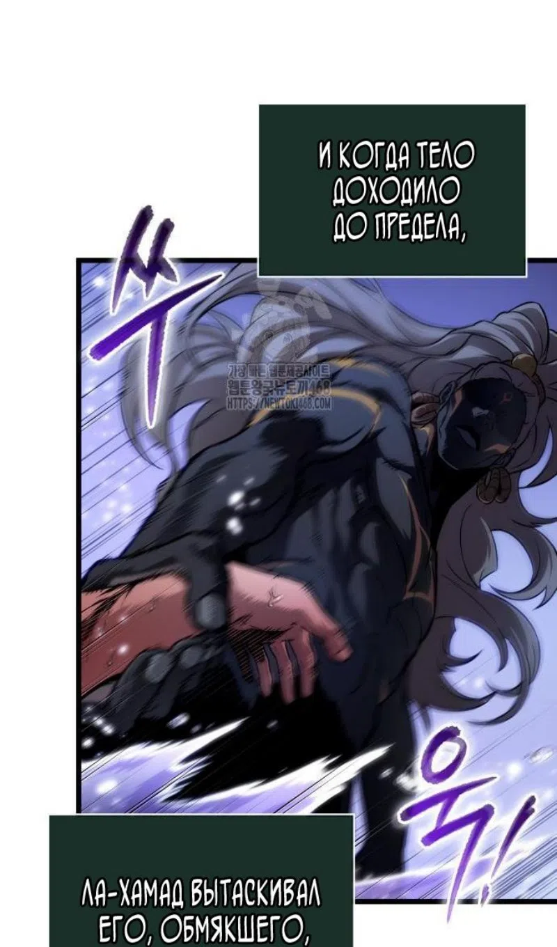 Страница 11 главы 195 манги Мир после падения / Мир после разрушения