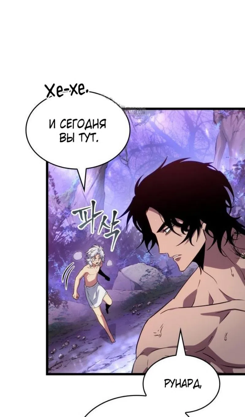 Страница 26 главы 195 манги Мир после падения / Мир после разрушения