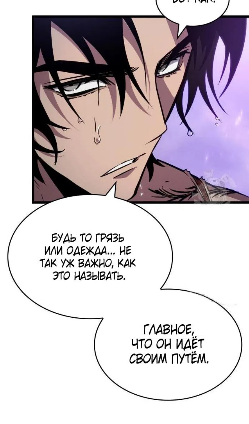 Страница 41 главы 195 манги Мир после падения / Мир после разрушения