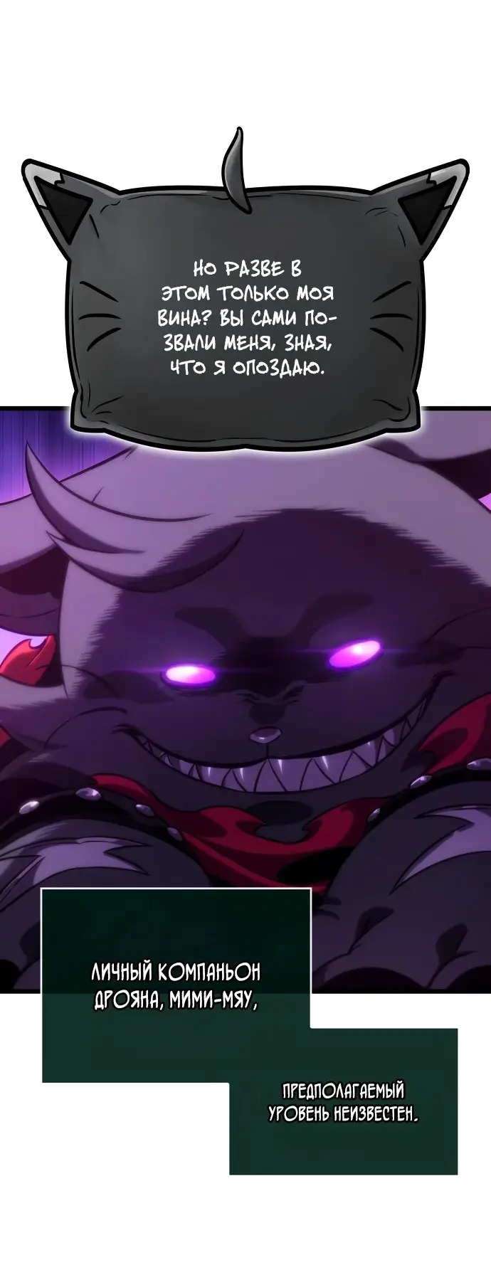 Страница 17 главы 127 манги Мир после падения / Мир после разрушения