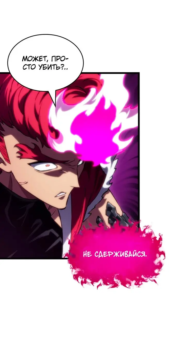 Страница 18 главы 127 манги Мир после падения / Мир после разрушения