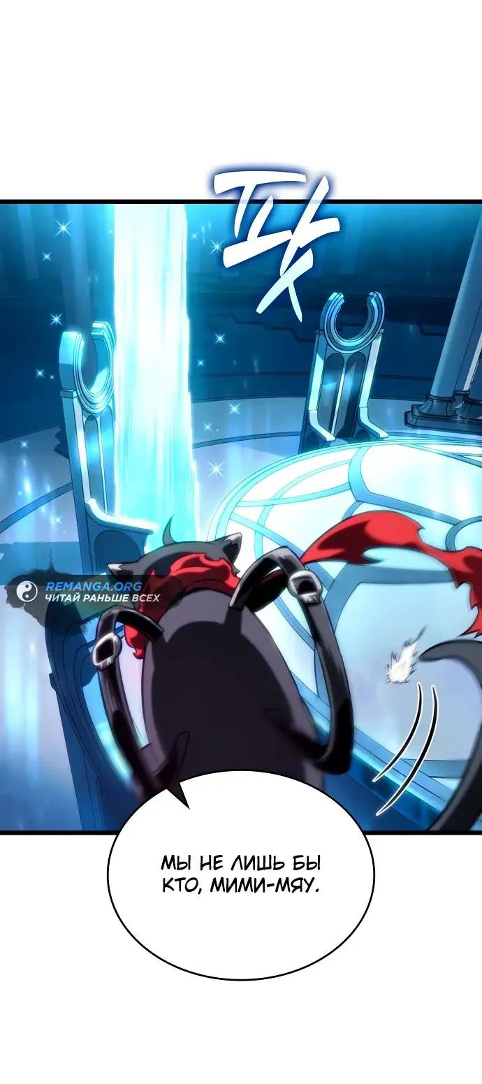 Страница 19 главы 127 манги Мир после падения / Мир после разрушения
