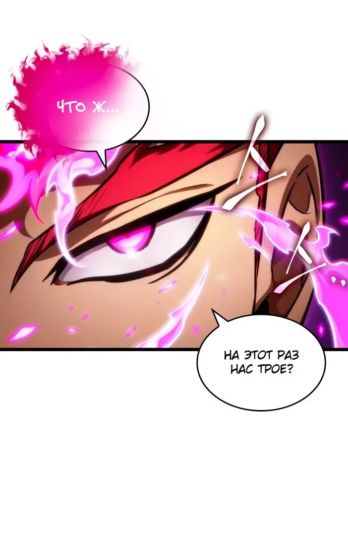 Страница 22 главы 127 манги Мир после падения / Мир после разрушения