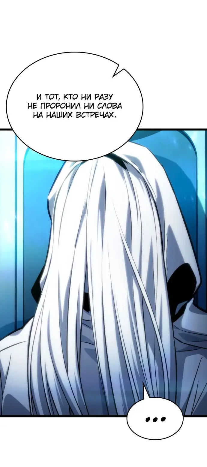Страница 25 главы 127 манги Мир после падения / Мир после разрушения