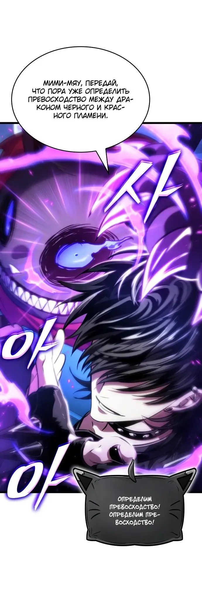 Страница 34 главы 127 манги Мир после падения / Мир после разрушения