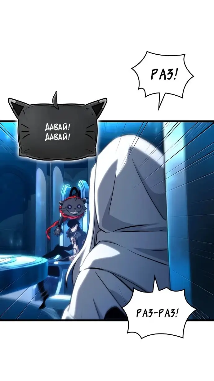 Страница 38 главы 127 манги Мир после падения / Мир после разрушения