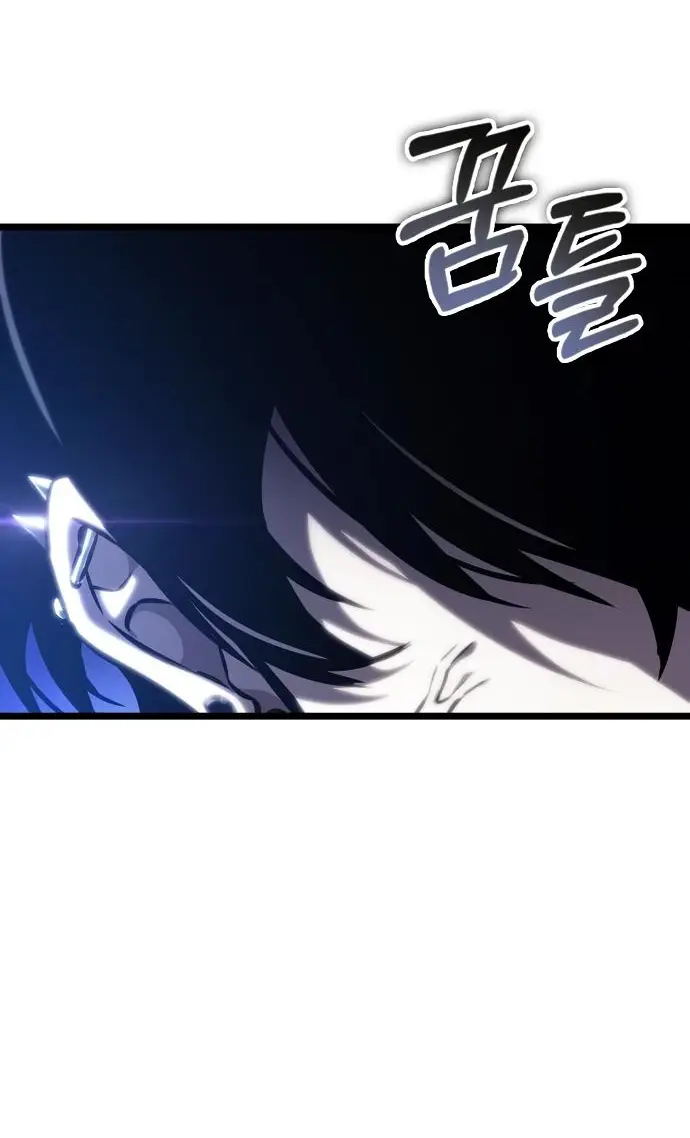 Страница 43 главы 127 манги Мир после падения / Мир после разрушения