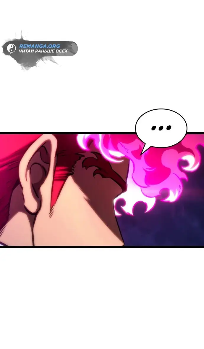 Страница 46 главы 127 манги Мир после падения / Мир после разрушения