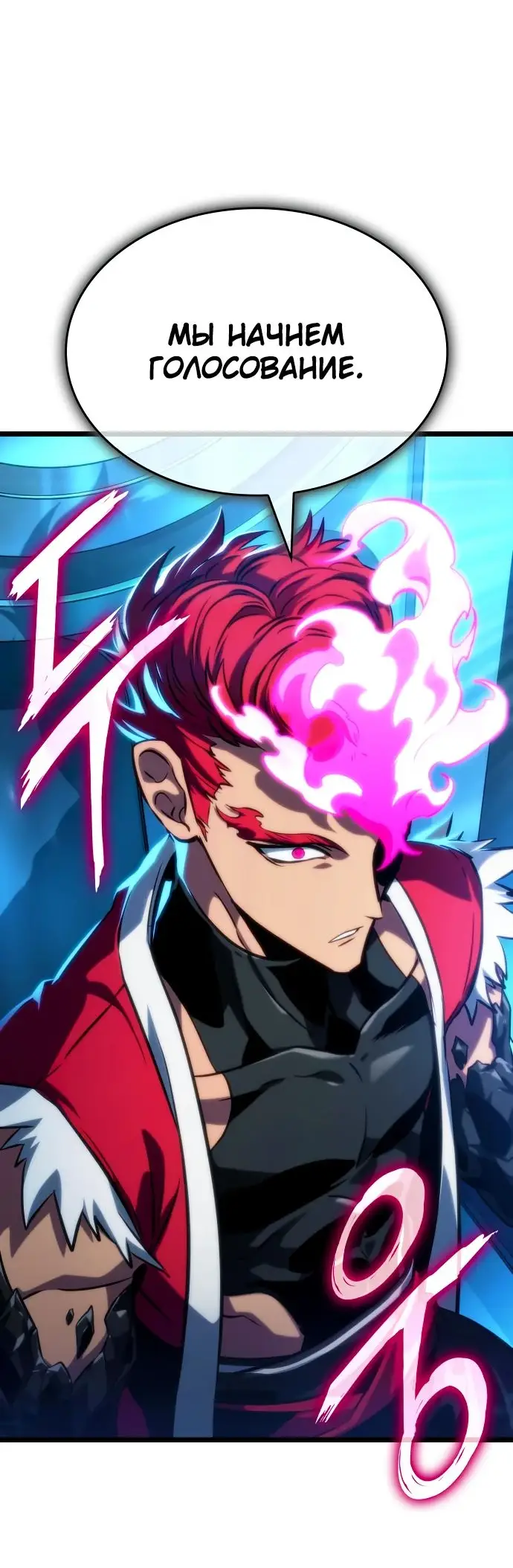 Страница 64 главы 127 манги Мир после падения / Мир после разрушения