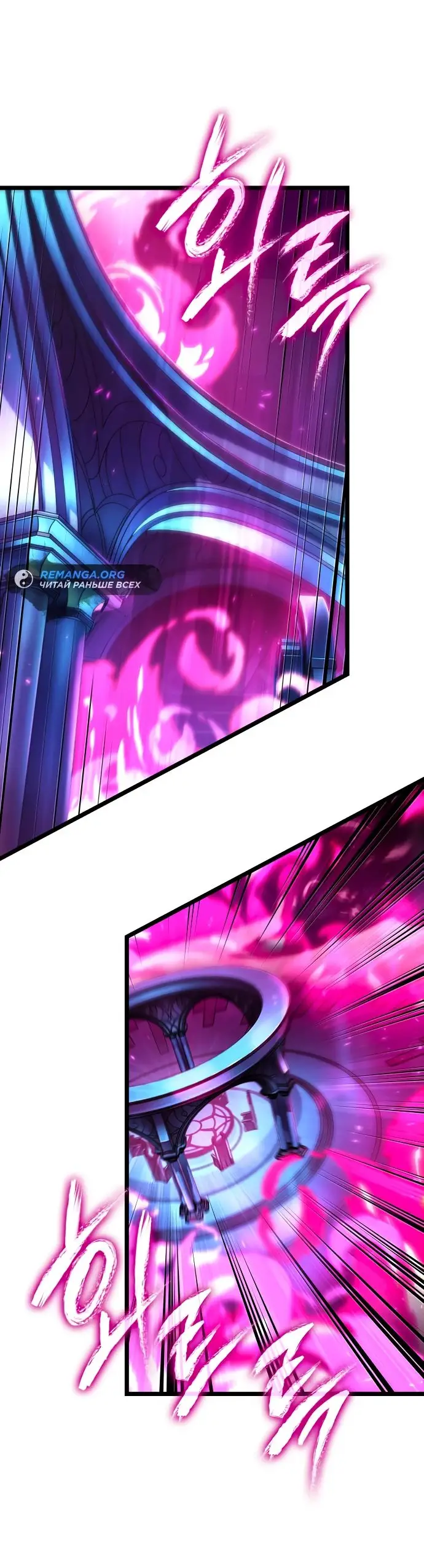 Страница 68 главы 127 манги Мир после падения / Мир после разрушения