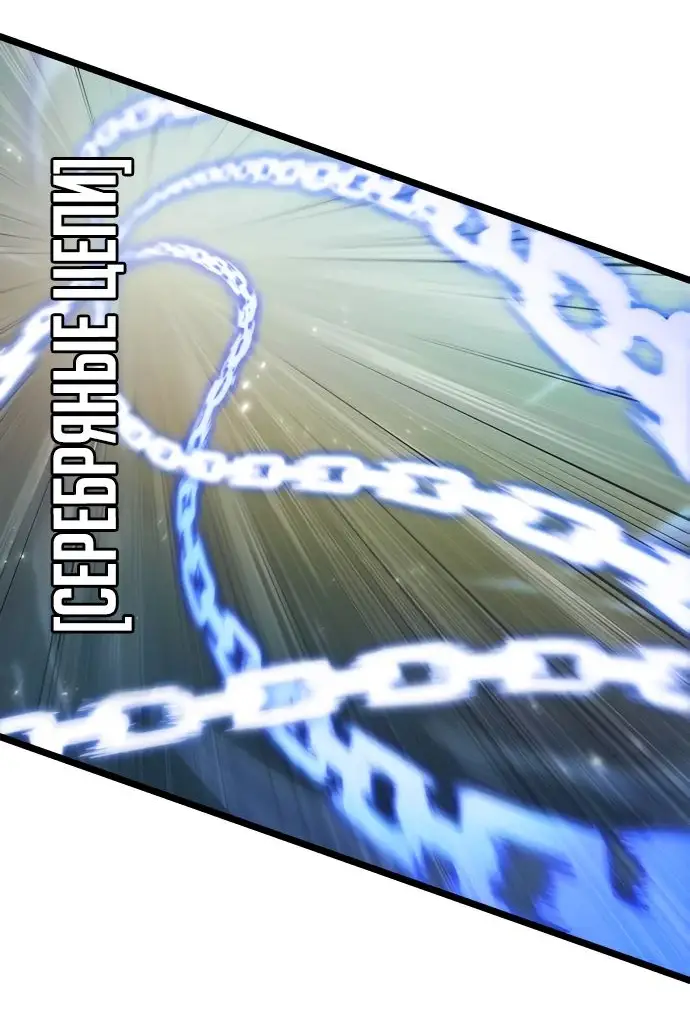 Страница 68 главы 152 манги Мир после падения / Мир после разрушения