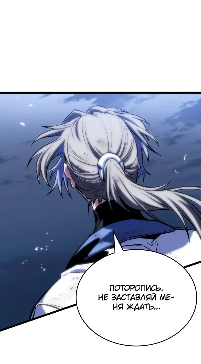 Страница 14 главы 116 манги Мир после падения / Мир после разрушения