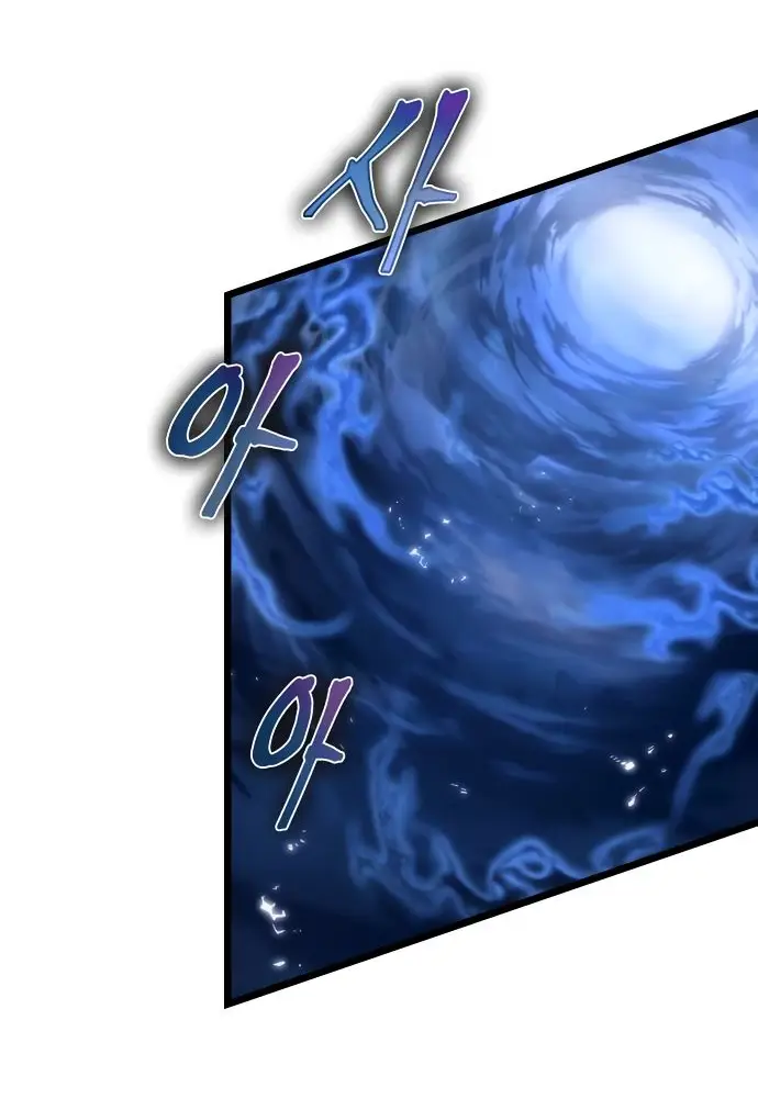 Страница 15 главы 116 манги Мир после падения / Мир после разрушения