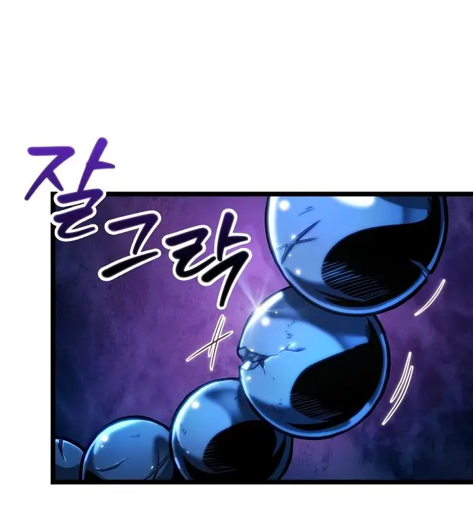 Страница 24 главы 116 манги Мир после падения / Мир после разрушения