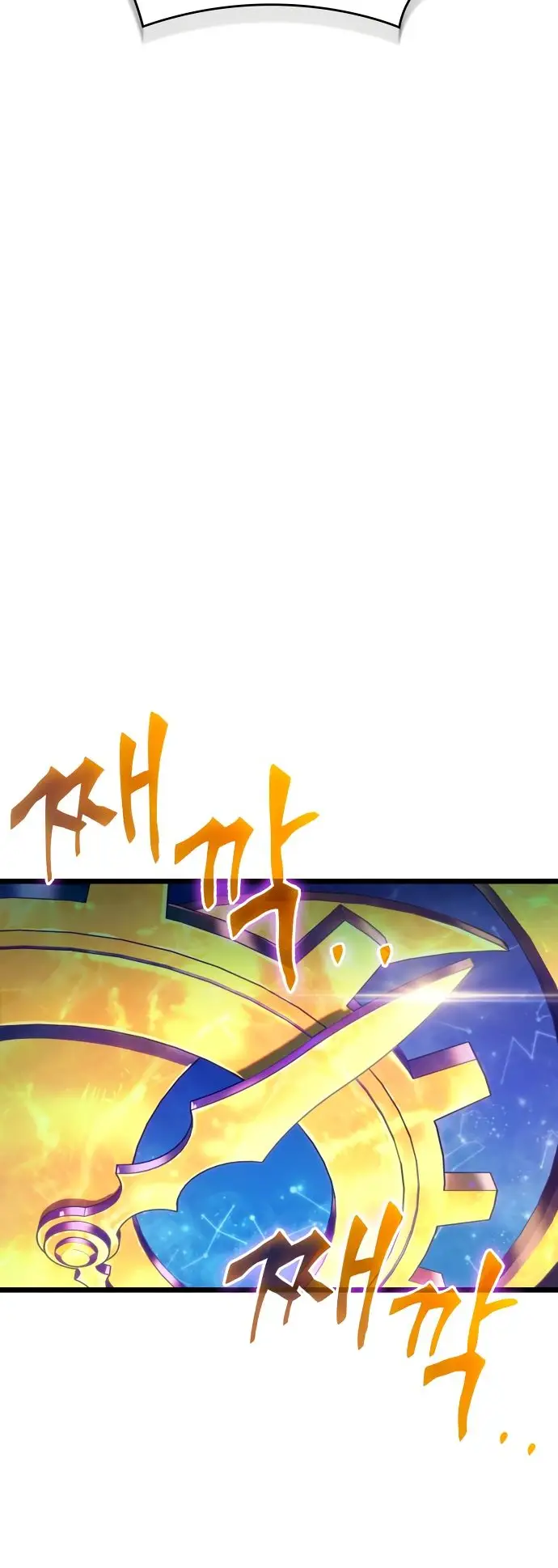 Страница 32 главы 116 манги Мир после падения / Мир после разрушения