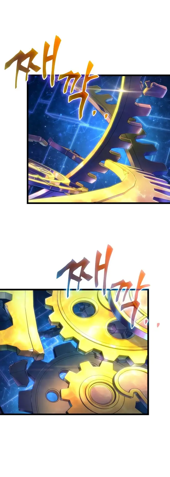 Страница 33 главы 116 манги Мир после падения / Мир после разрушения