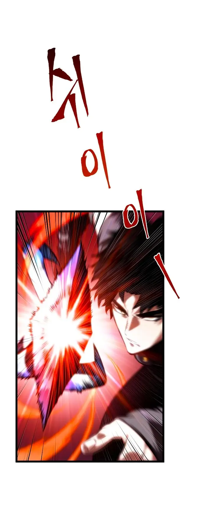 Страница 35 главы 116 манги Мир после падения / Мир после разрушения