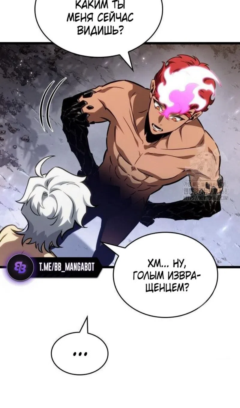 Страница 11 главы 198 манги Мир после падения / Мир после разрушения