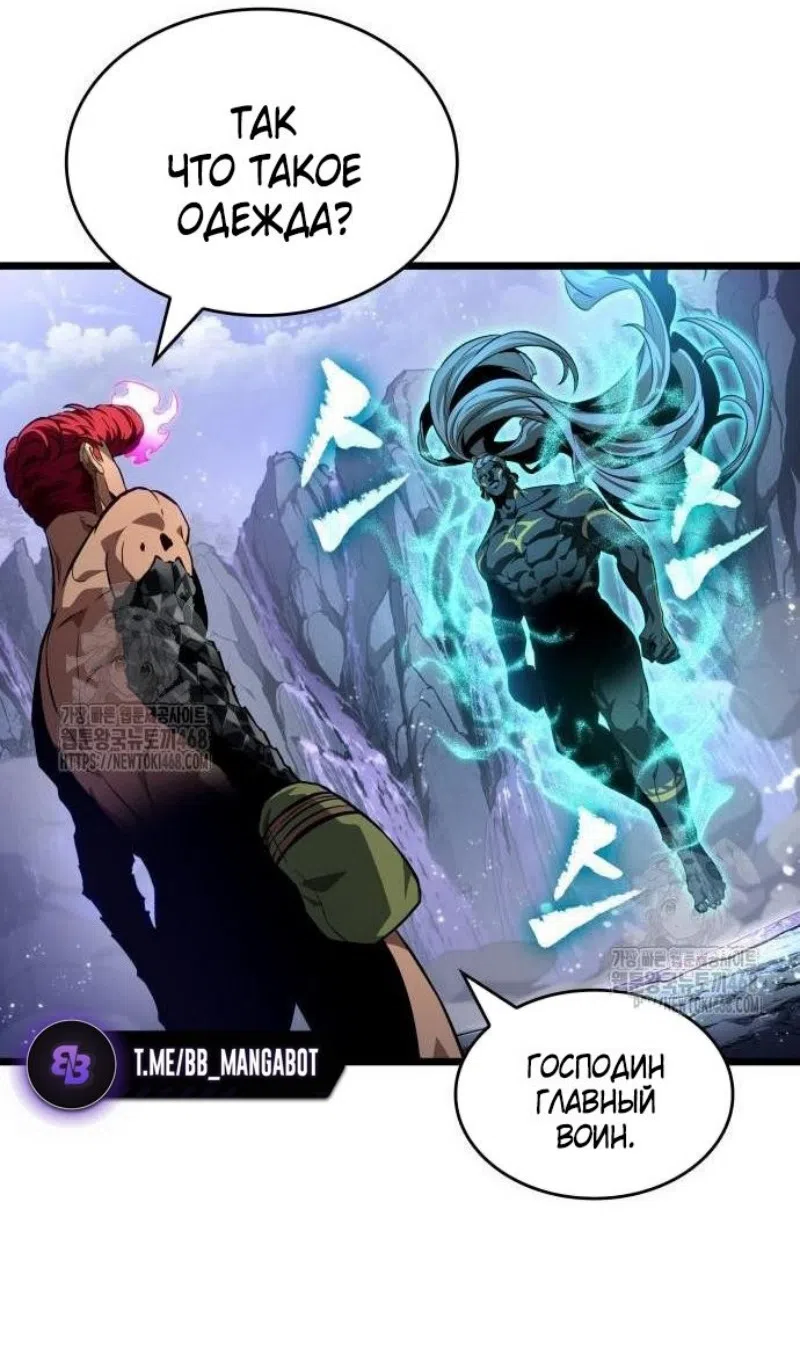 Страница 30 главы 198 манги Мир после падения / Мир после разрушения