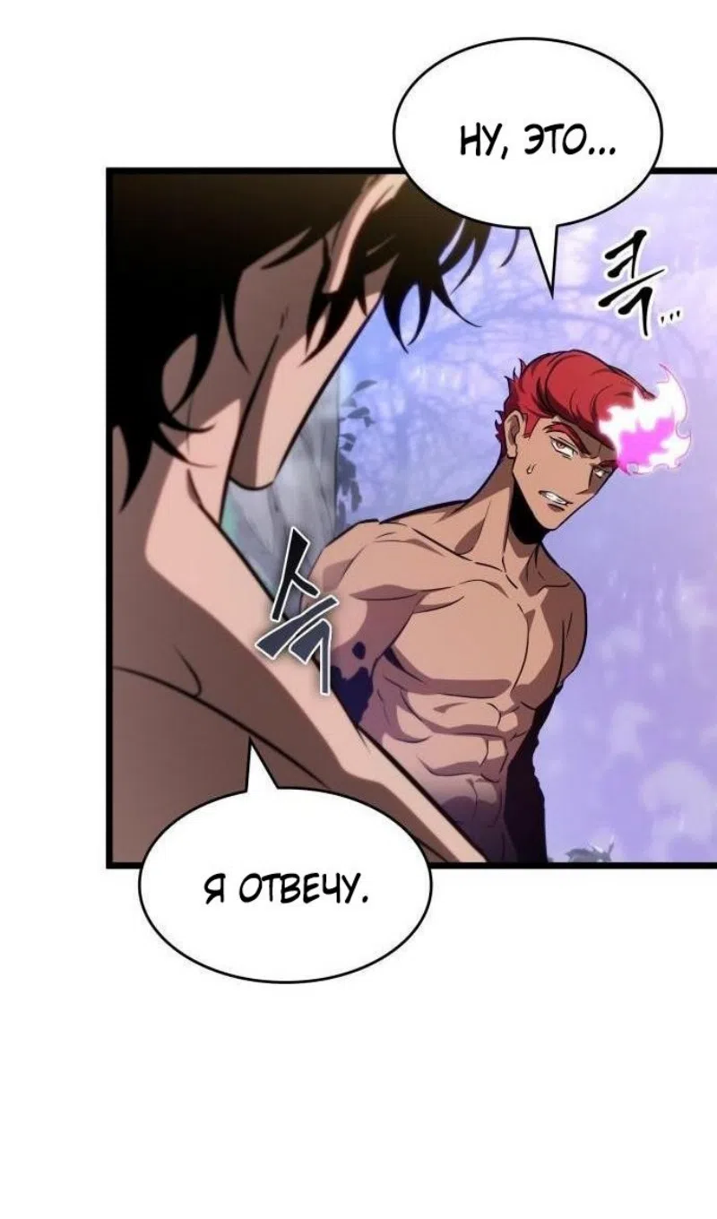 Страница 69 главы 198 манги Мир после падения / Мир после разрушения