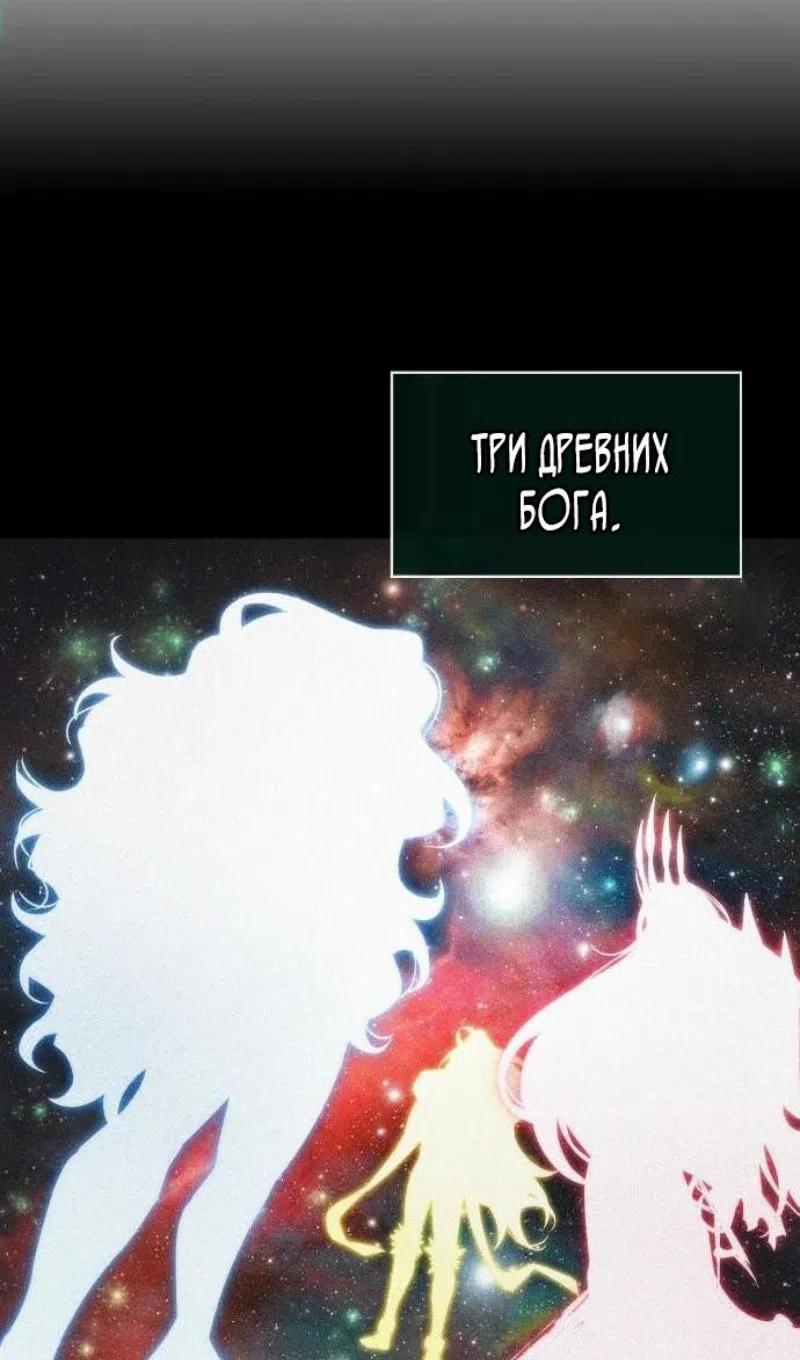 Страница 79 главы 198 манги Мир после падения / Мир после разрушения