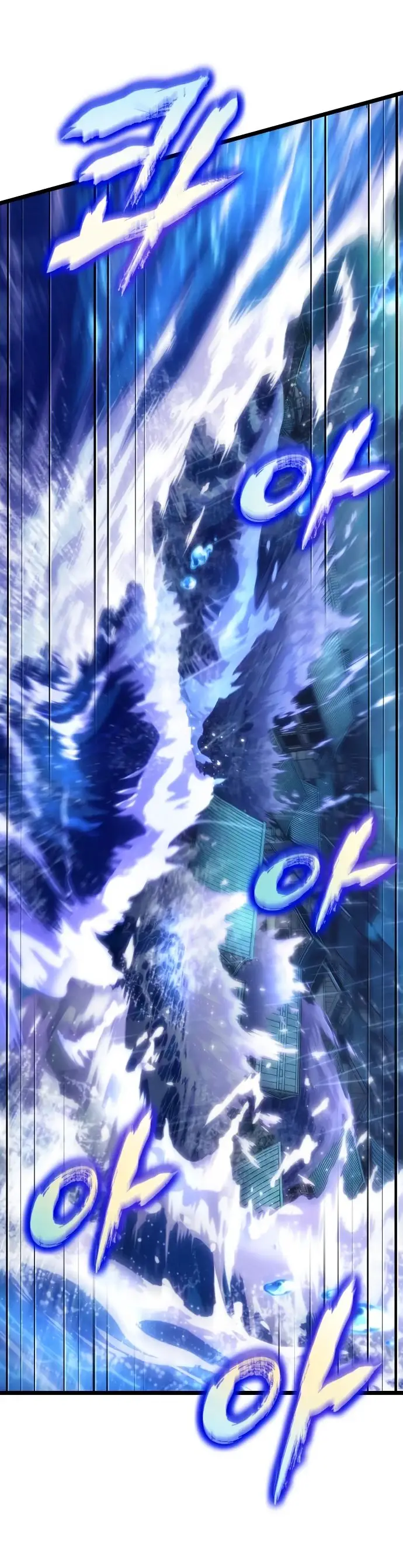 Страница 5 главы 146 манги Мир после падения / Мир после разрушения