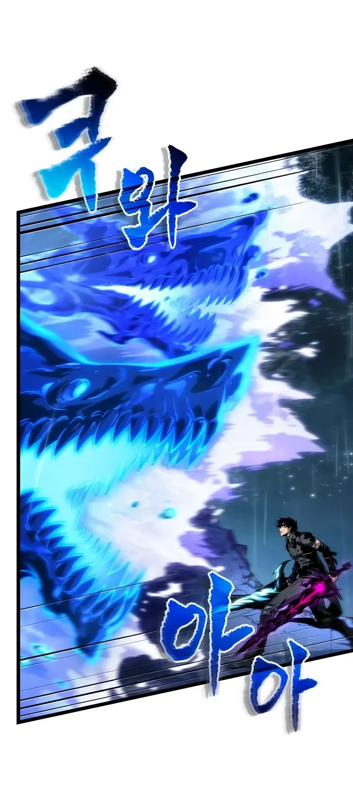 Страница 9 главы 146 манги Мир после падения / Мир после разрушения