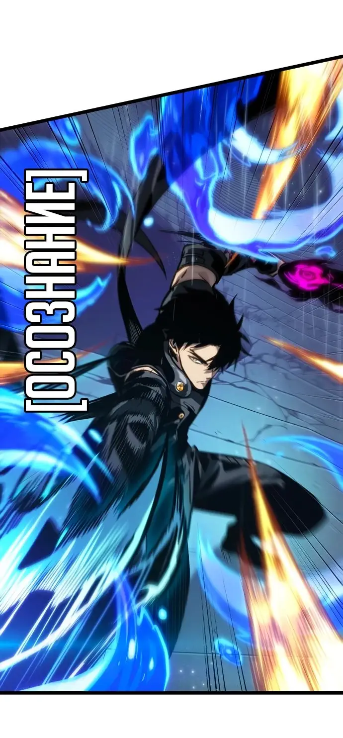 Страница 10 главы 146 манги Мир после падения / Мир после разрушения