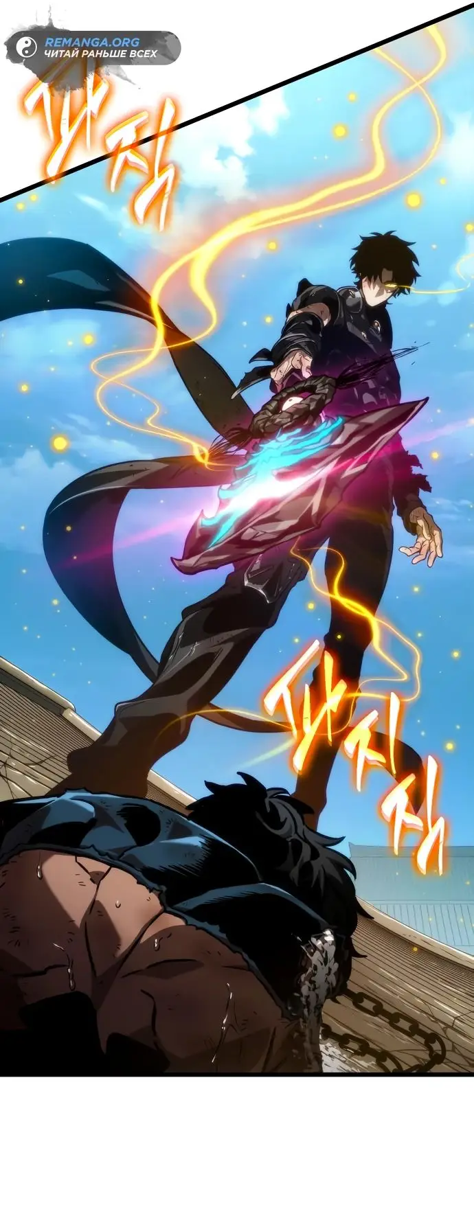 Страница 73 главы 146 манги Мир после падения / Мир после разрушения