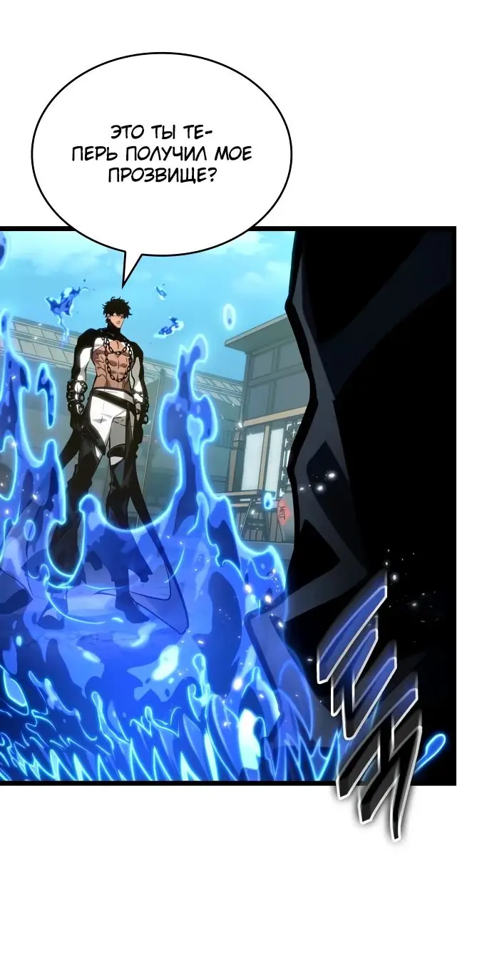 Страница 5 главы 145 манги Мир после падения / Мир после разрушения