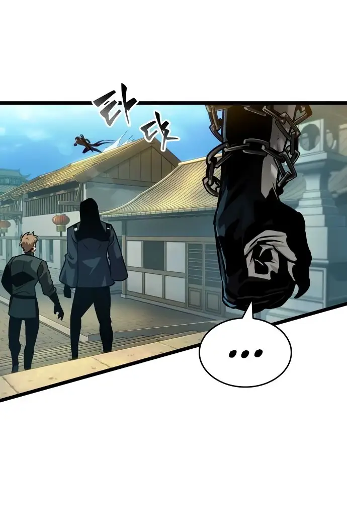 Страница 10 главы 145 манги Мир после падения / Мир после разрушения