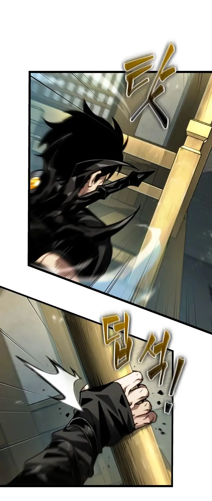 Страница 15 главы 145 манги Мир после падения / Мир после разрушения