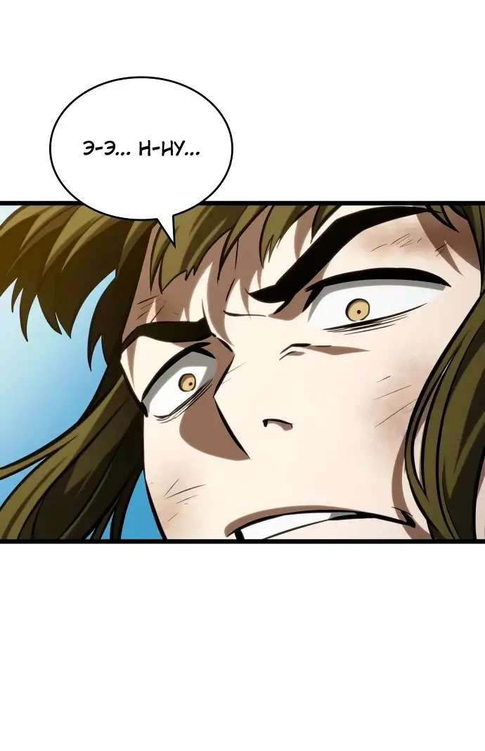 Страница 19 главы 145 манги Мир после падения / Мир после разрушения