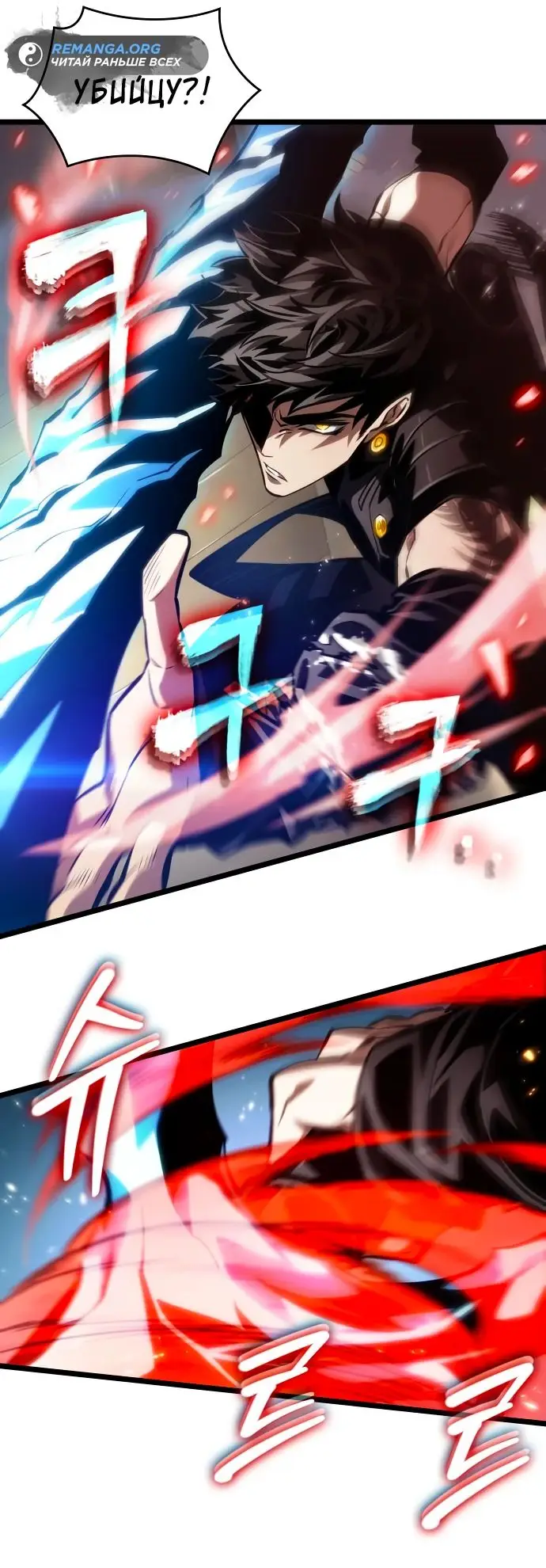 Страница 27 главы 145 манги Мир после падения / Мир после разрушения