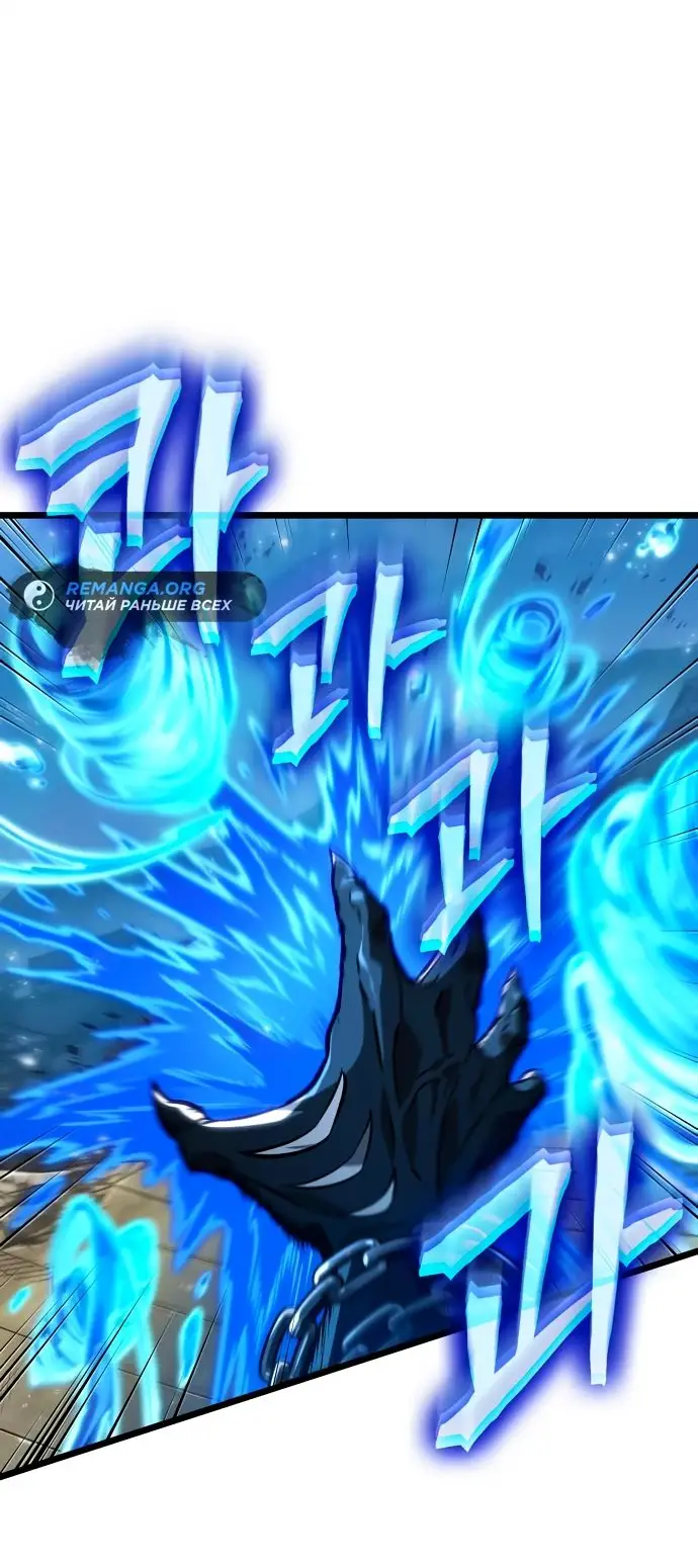 Страница 46 главы 145 манги Мир после падения / Мир после разрушения