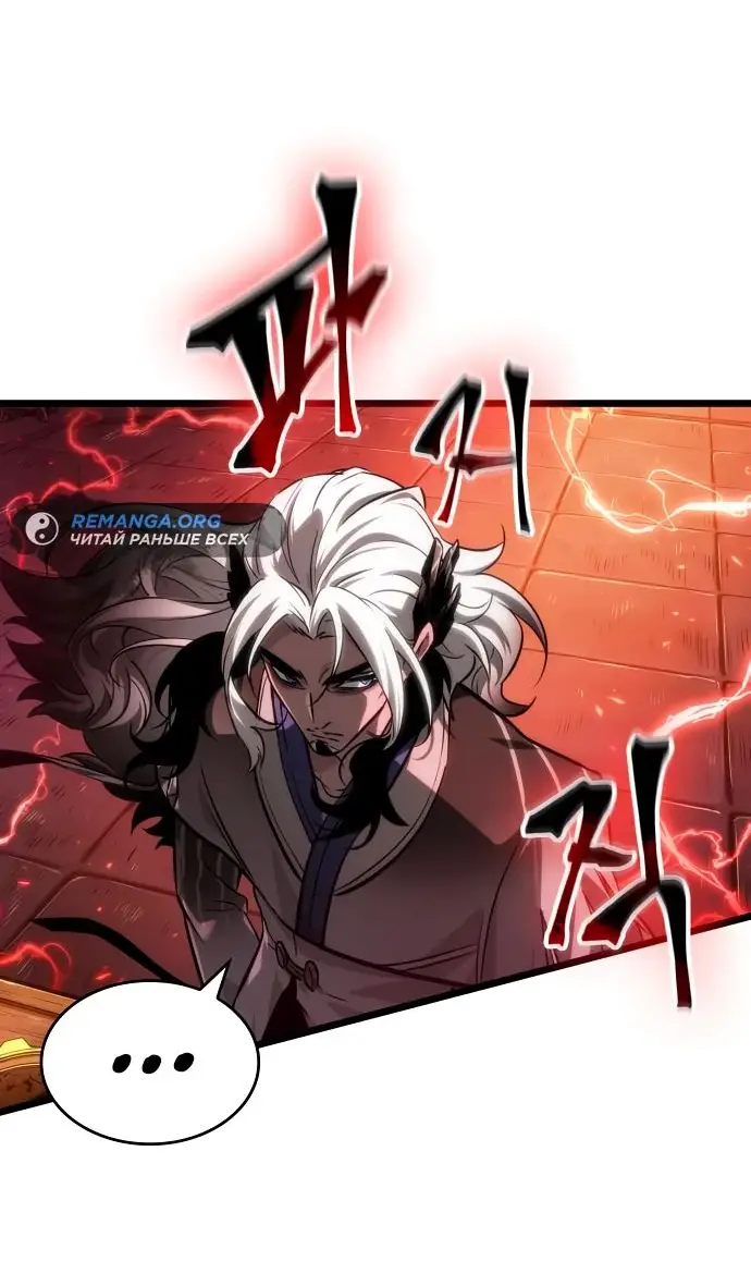 Страница 19 главы 150 манги Мир после падения / Мир после разрушения
