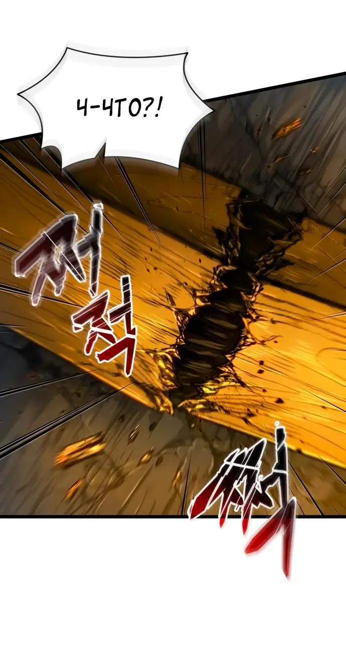 Страница 22 главы 150 манги Мир после падения / Мир после разрушения