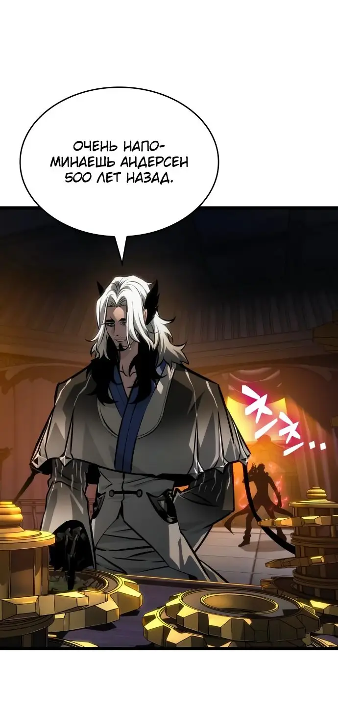 Страница 24 главы 150 манги Мир после падения / Мир после разрушения