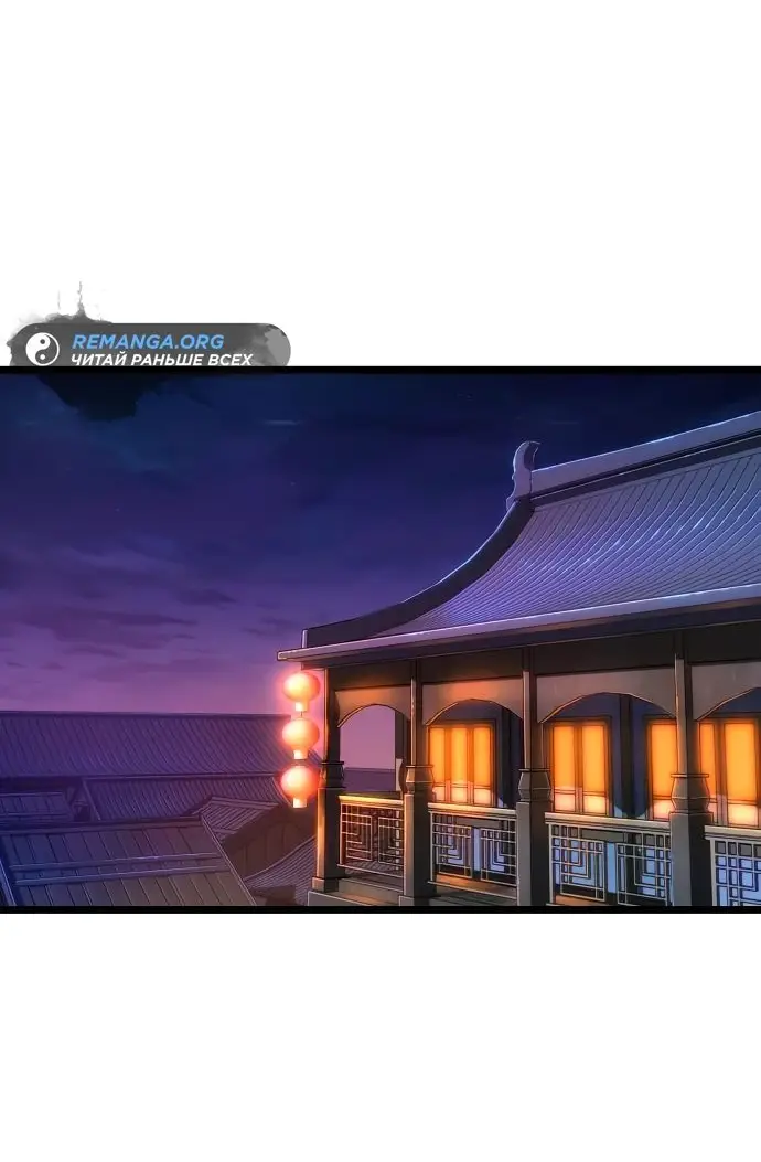 Страница 60 главы 150 манги Мир после падения / Мир после разрушения