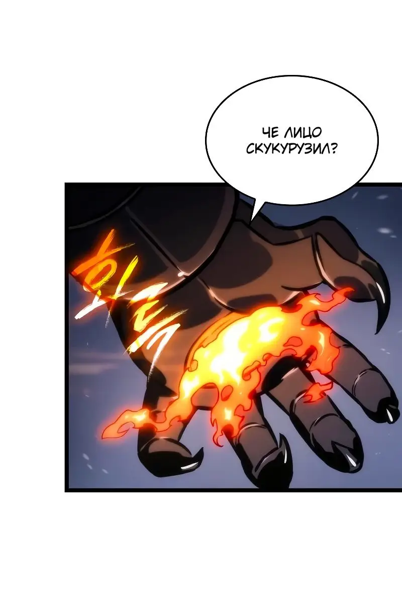 Страница 40 главы 103 манги Мир после падения / Мир после разрушения