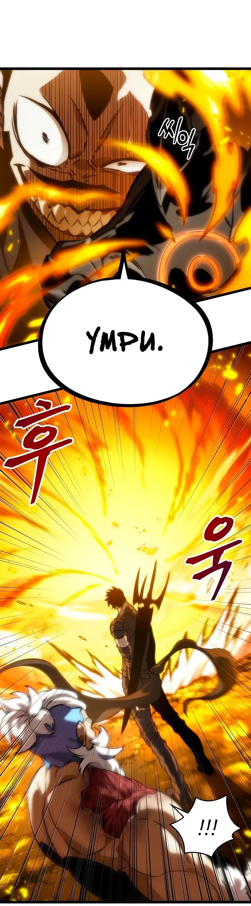 Страница 65 главы 103 манги Мир после падения / Мир после разрушения