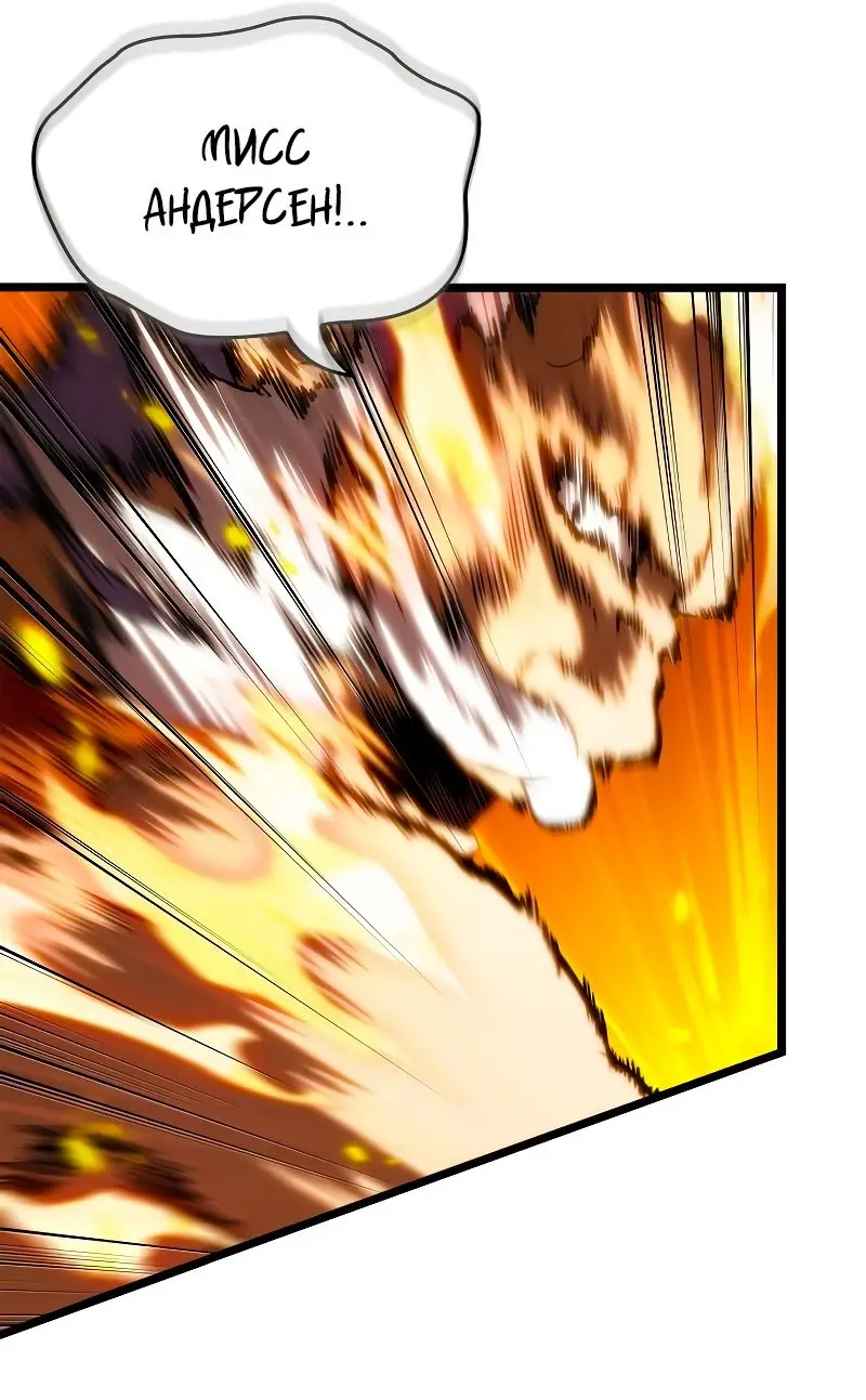 Страница 69 главы 103 манги Мир после падения / Мир после разрушения