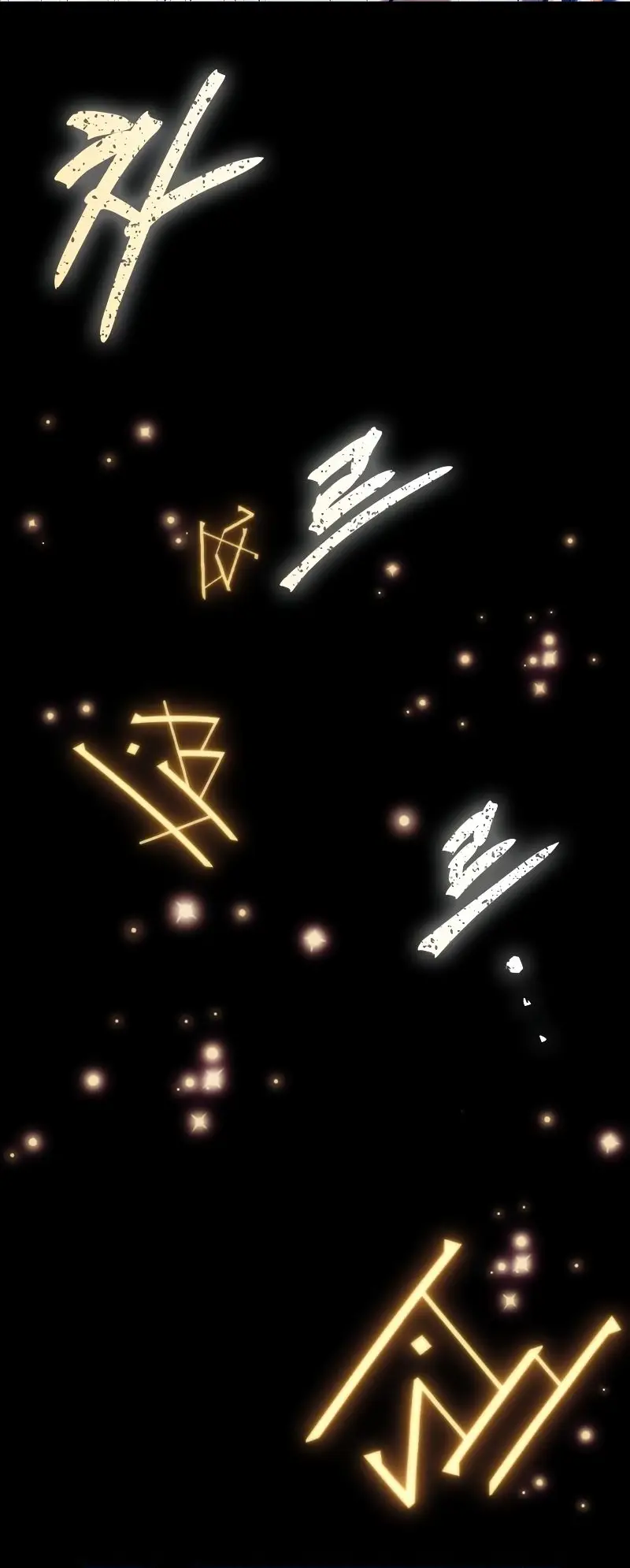 Страница 92 главы 103 манги Мир после падения / Мир после разрушения